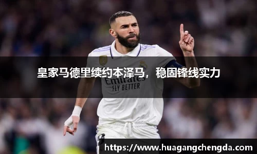 hth华体会体育
