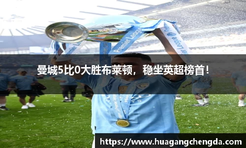 hth华体会体育