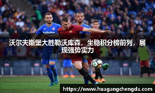 hth华体会官网