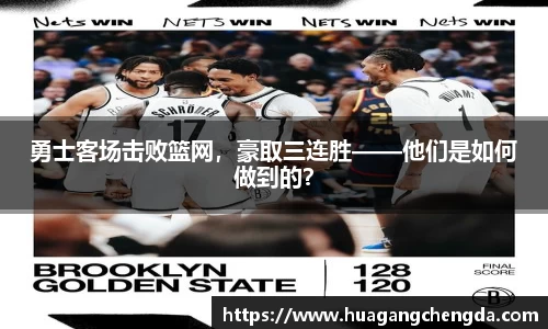hth华体会体育