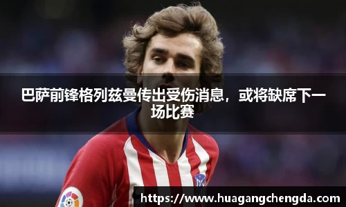 hth华体会官网
