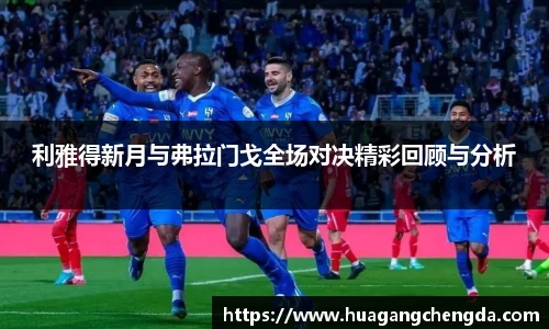 hth华体会官网