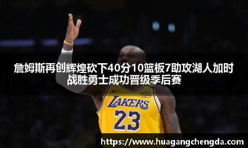 hth华体会体育