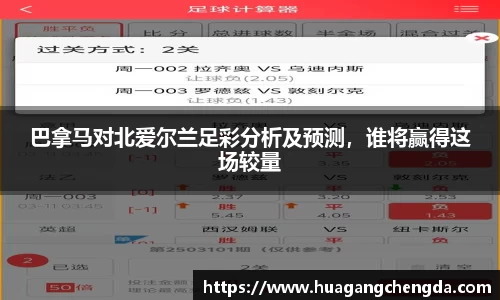 hth华体会