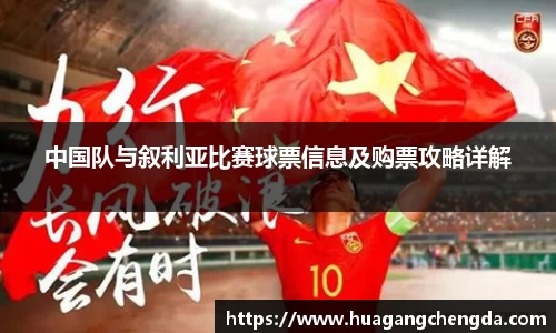 hth华体会官网