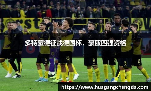 hth华体会体育