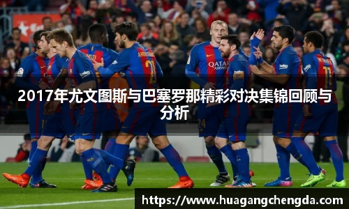 hth华体会官网