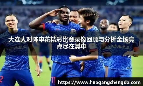hth华体会官网