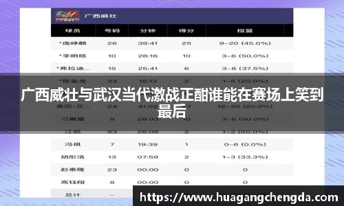 hth华体会