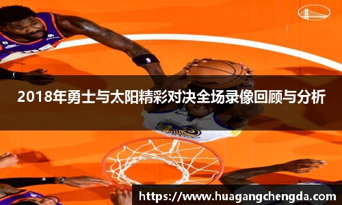 hth华体会官网