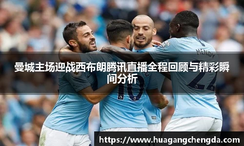 hth华体会体育