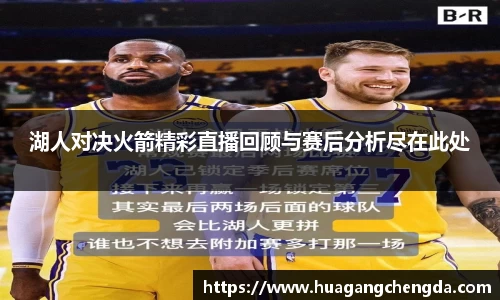 hth华体会体育
