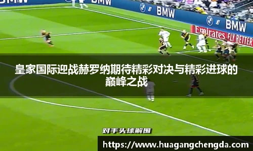 hth华体会