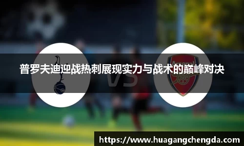 hth华体会体育