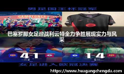 hth华体会体育