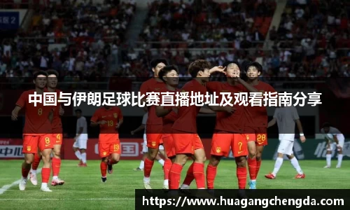 hth华体会