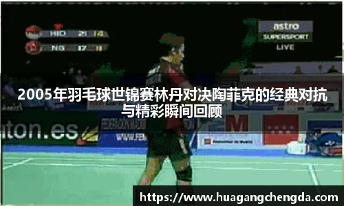 hth华体会体育
