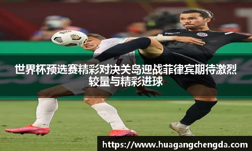 hth华体会体育