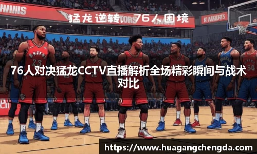 hth华体会
