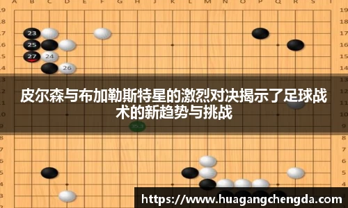 hth华体会