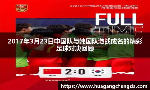 hth华体会官网