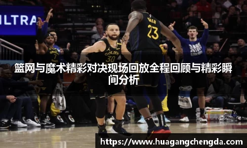 hth华体会
