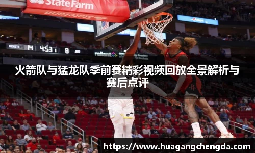 hth华体会体育