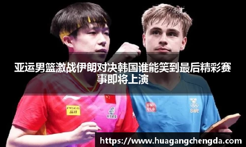 hth华体会