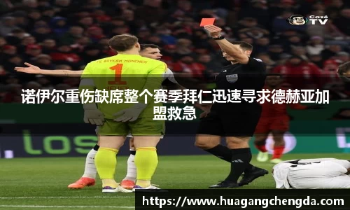 hth华体会官网