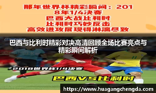 hth华体会官网