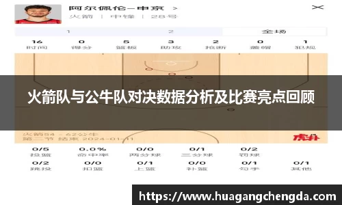 hth华体会