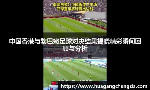 hth华体会官网