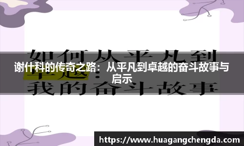 hth华体会体育