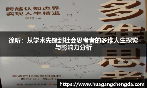 hth华体会