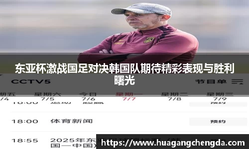 hth华体会体育