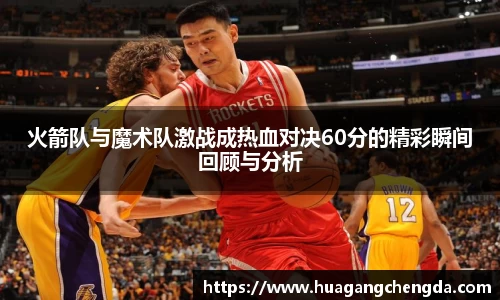 hth华体会官网