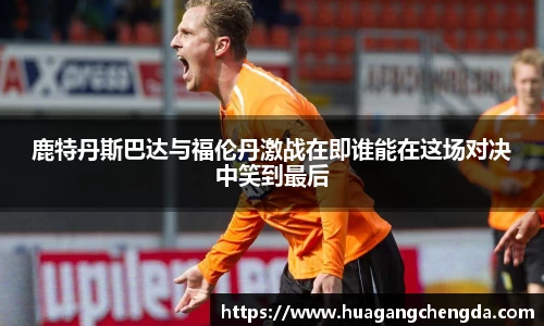 hth华体会