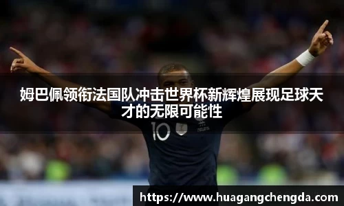 hth华体会体育