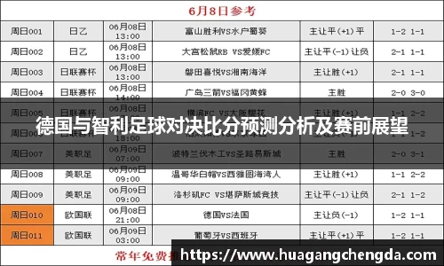 hth华体会体育