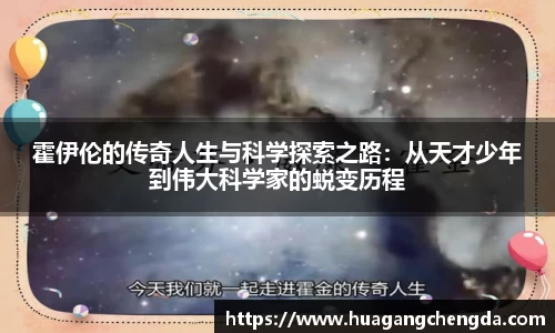hth华体会