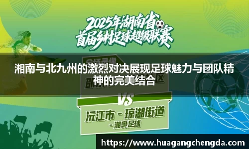 hth华体会
