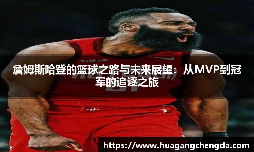 hth华体会体育