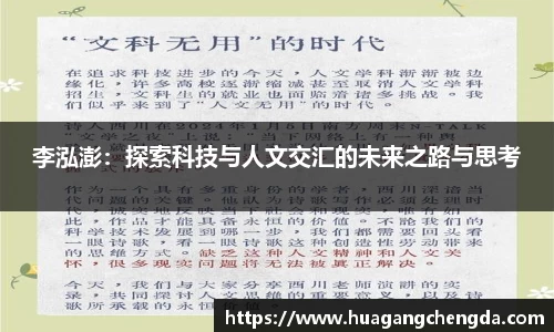 hth华体会体育