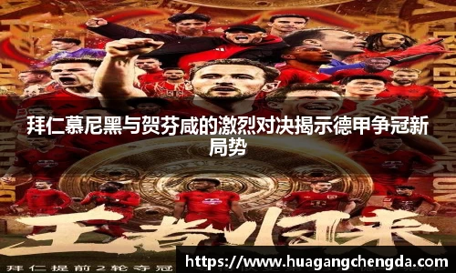 hth华体会体育