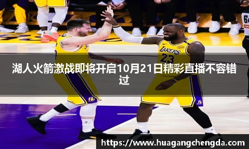hth华体会体育
