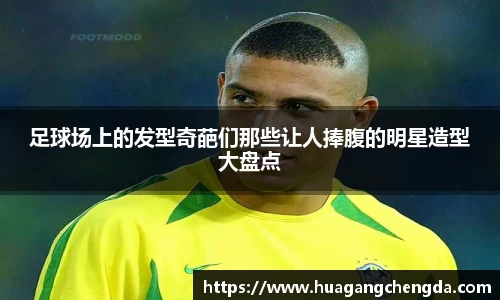 hth华体会官网