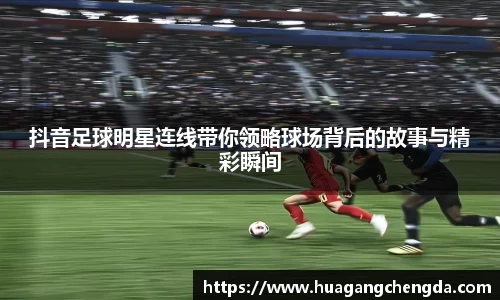hth华体会