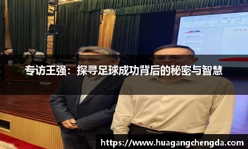 hth华体会体育